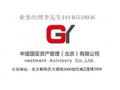 金融信息服务公司注册指南 步骤、资质与注意事项